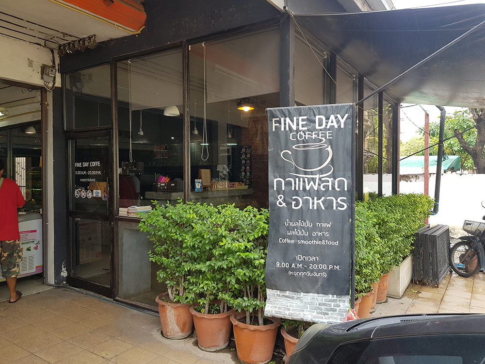 ร้านไอศครีม_ร้านไอศครีมที่อร่อย_ร้านไอศครีมที่อร่อยที่สุดในไทย_เดย์ไอศครีม