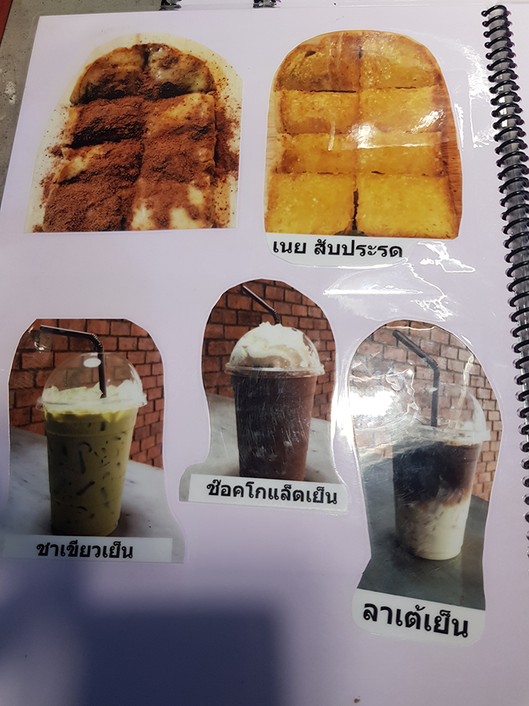 ร้านไอศครีม_ร้านไอศครีมที่อร่อย_ร้านไอศครีมที่อร่อยที่สุดในไทย_เดย์ไอศครีม