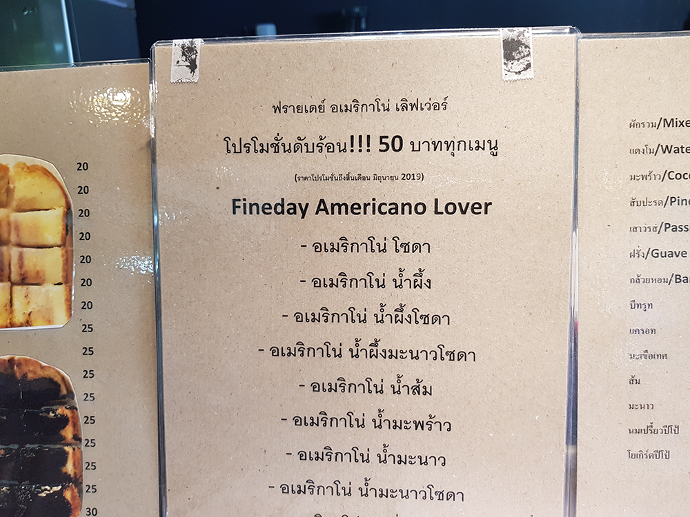 ร้านไอศครีม_ร้านไอศครีมที่อร่อย_ร้านไอศครีมที่อร่อยที่สุดในไทย_เดย์ไอศครีม