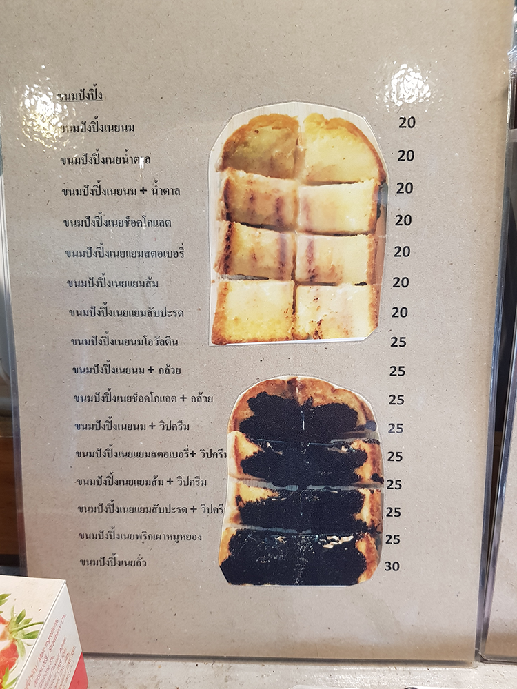 ร้านไอศครีม_ร้านไอศครีมที่อร่อย_ร้านไอศครีมที่อร่อยที่สุดในไทย_เดย์ไอศครีม