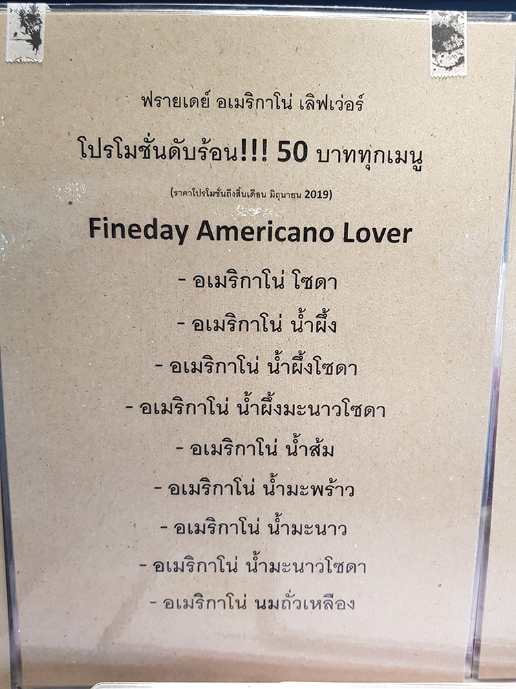 ร้านไอศครีม_ร้านไอศครีมที่อร่อย_ร้านไอศครีมที่อร่อยที่สุดในไทย_เดย์ไอศครีม