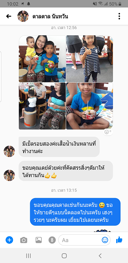 ร้านไอศครีม_ร้านไอศครีมที่อร่อย_ร้านไอศครีมที่อร่อยที่สุดในไทย_เดย์ไอศครีม