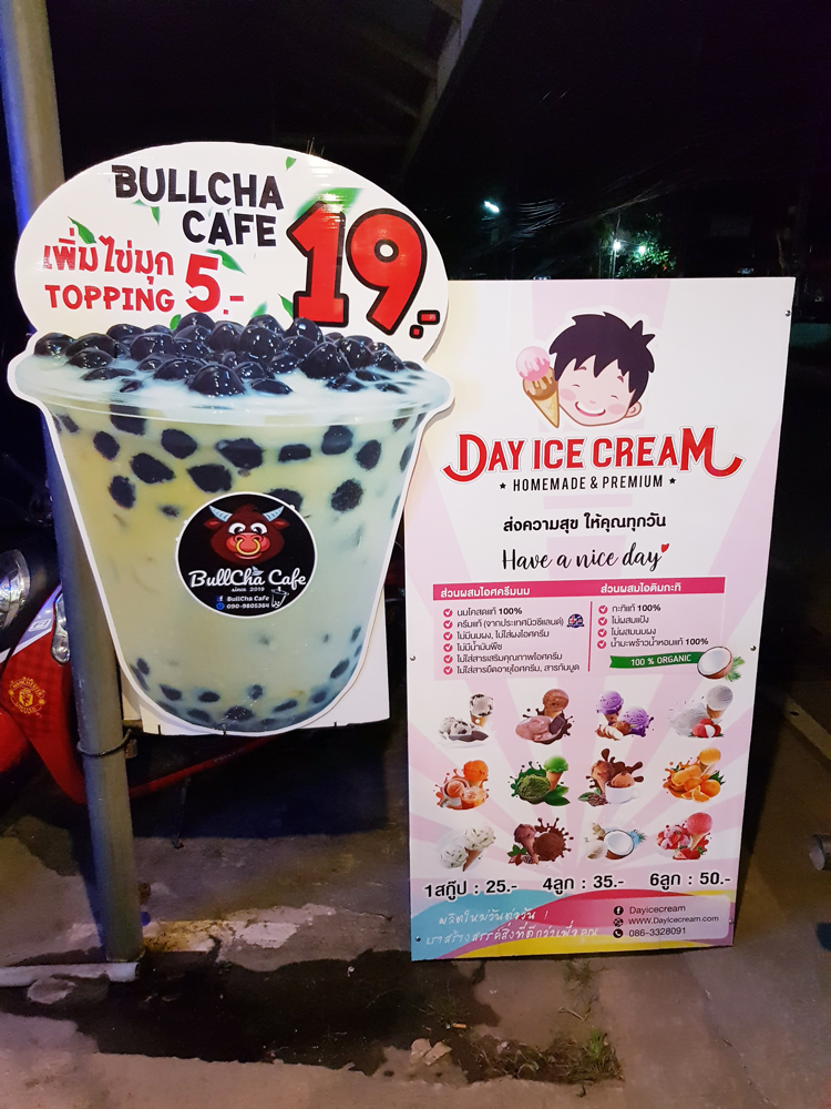 ร้านไอศครีม_ร้านไอศครีมที่อร่อย_ร้านไอศครีมที่อร่อยที่สุดในไทย_เดย์ไอศครีม