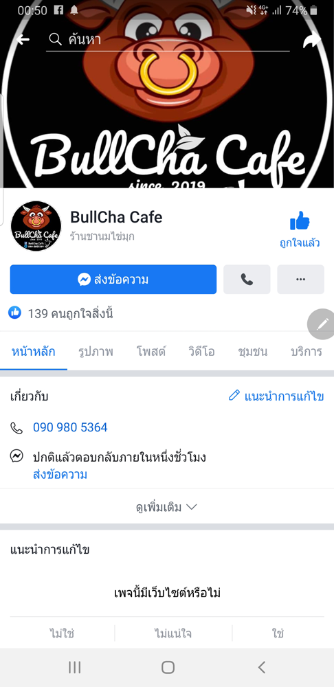 ร้านไอศครีม_ร้านไอศครีมที่อร่อย_ร้านไอศครีมที่อร่อยที่สุดในไทย_เดย์ไอศครีม