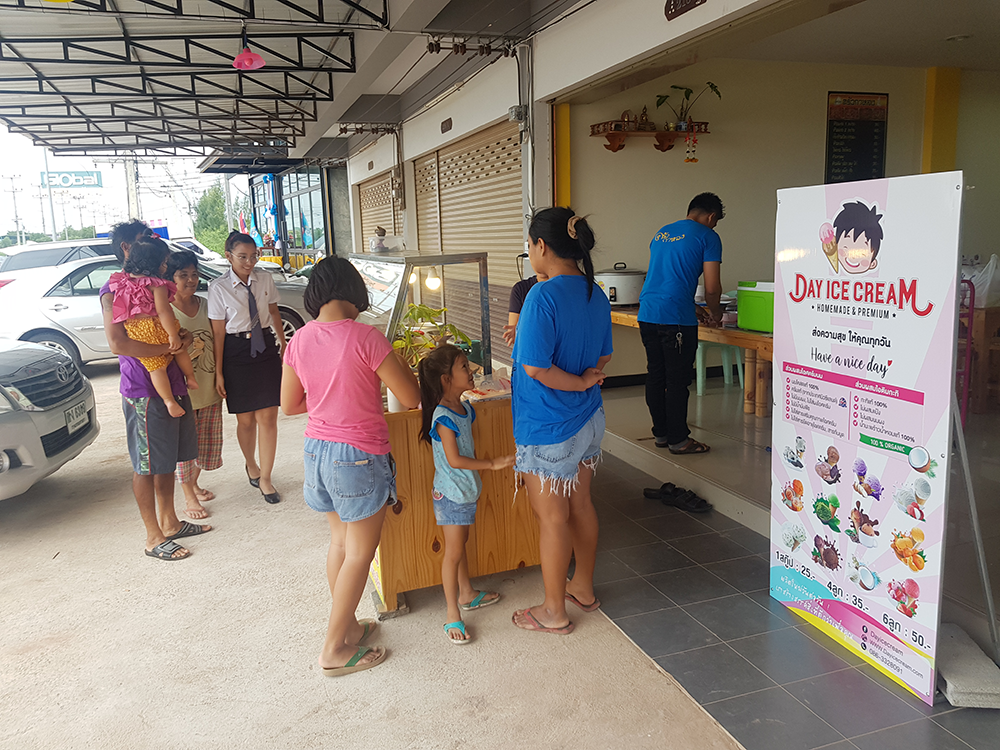 ร้านไอศครีม_ร้านไอศครีมที่อร่อย_ร้านไอศครีมที่อร่อยที่สุดในไทย_เดย์ไอศครีม