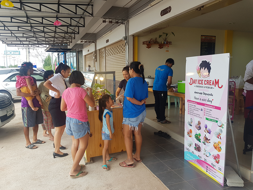 ร้านไอศครีม_ร้านไอศครีมที่อร่อย_ร้านไอศครีมที่อร่อยที่สุดในไทย_เดย์ไอศครีม