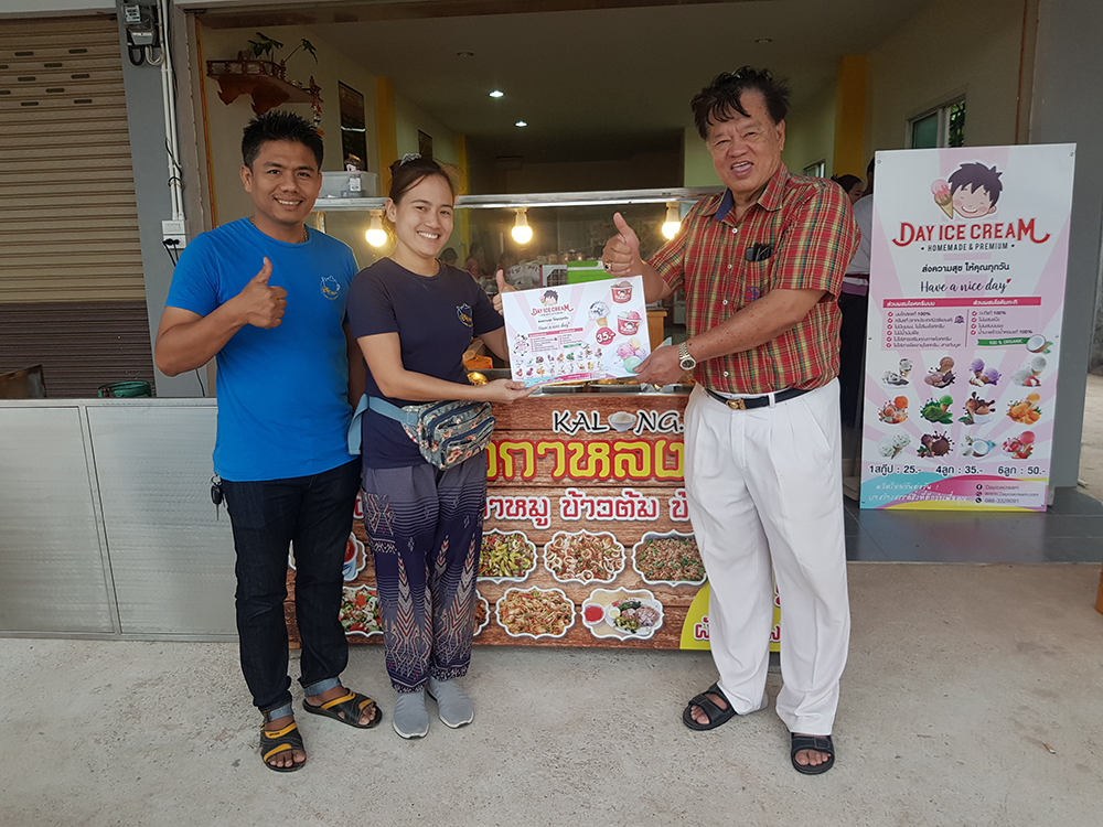 ร้านไอศครีม_ร้านไอศครีมที่อร่อย_ร้านไอศครีมที่อร่อยที่สุดในไทย_เดย์ไอศครีม