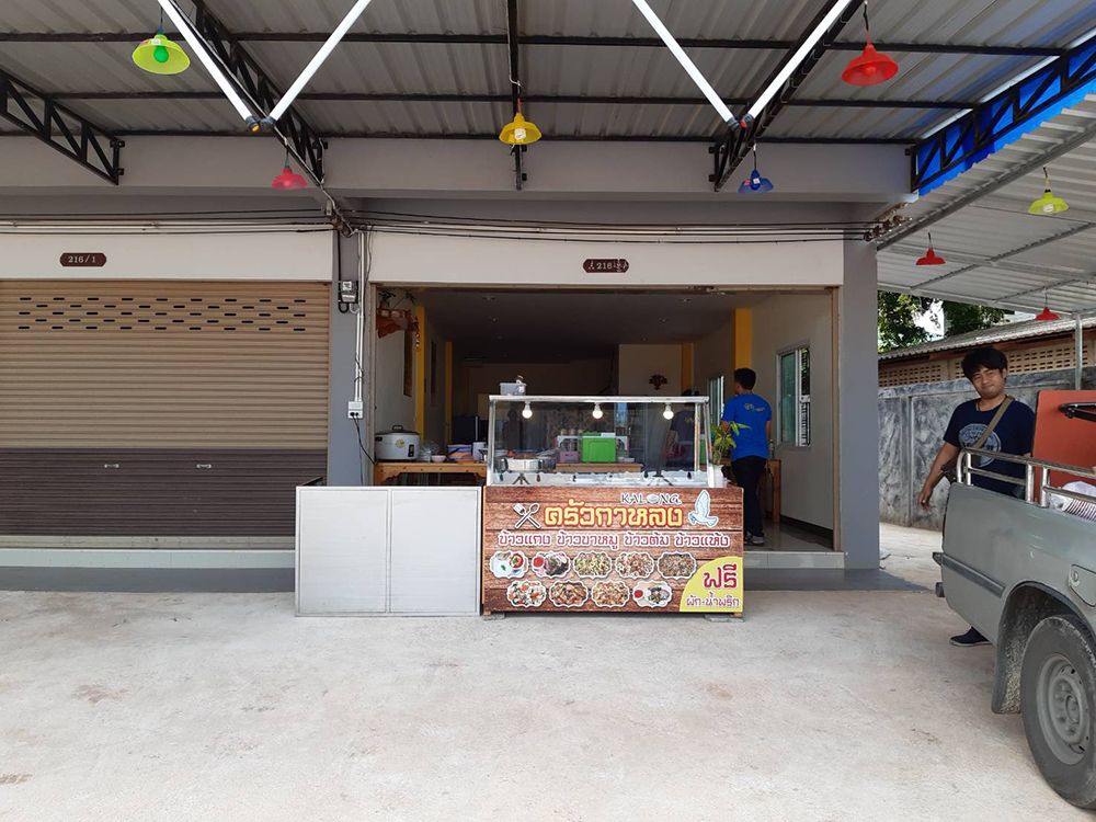 ร้านไอศครีม_ร้านไอศครีมที่อร่อย_ร้านไอศครีมที่อร่อยที่สุดในไทย_เดย์ไอศครีม