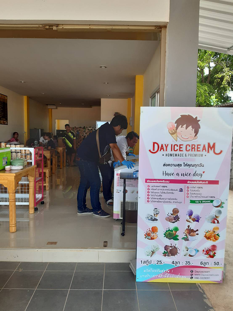 ร้านไอศครีม_ร้านไอศครีมที่อร่อย_ร้านไอศครีมที่อร่อยที่สุดในไทย_เดย์ไอศครีม