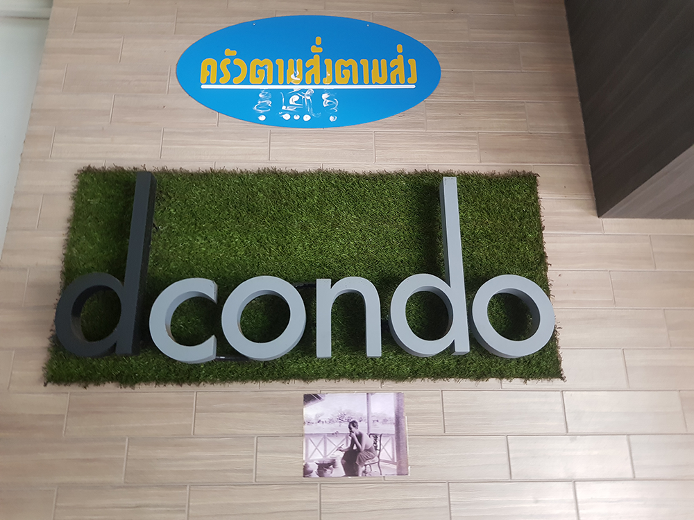 ร้านไอศครีม_ร้านไอศครีมที่อร่อย_ร้านไอศครีมที่อร่อยที่สุดในไทย_เดย์ไอศครีม