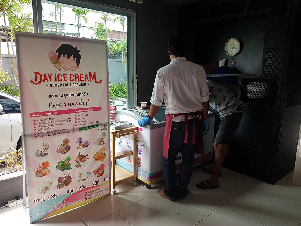 ร้านไอศครีม_ร้านไอศครีมที่อร่อย_ร้านไอศครีมที่อร่อยที่สุดในไทย_เดย์ไอศครีม