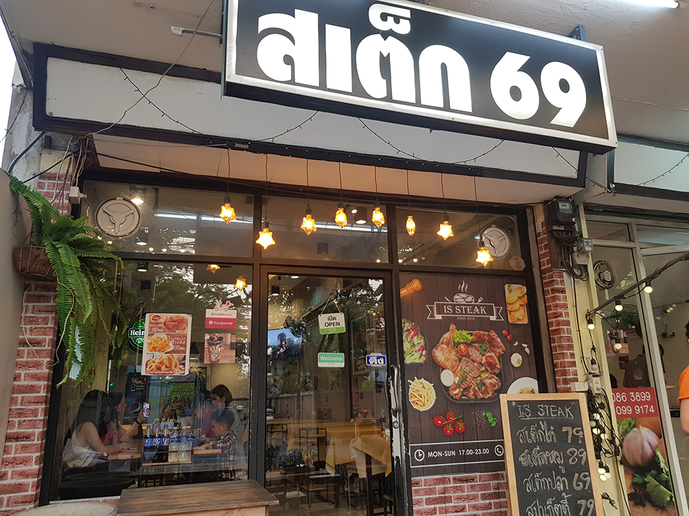 ร้านไอศครีม_ร้านไอศครีมที่อร่อย_ร้านไอศครีมที่อร่อยที่สุดในไทย_เดย์ไอศครีม