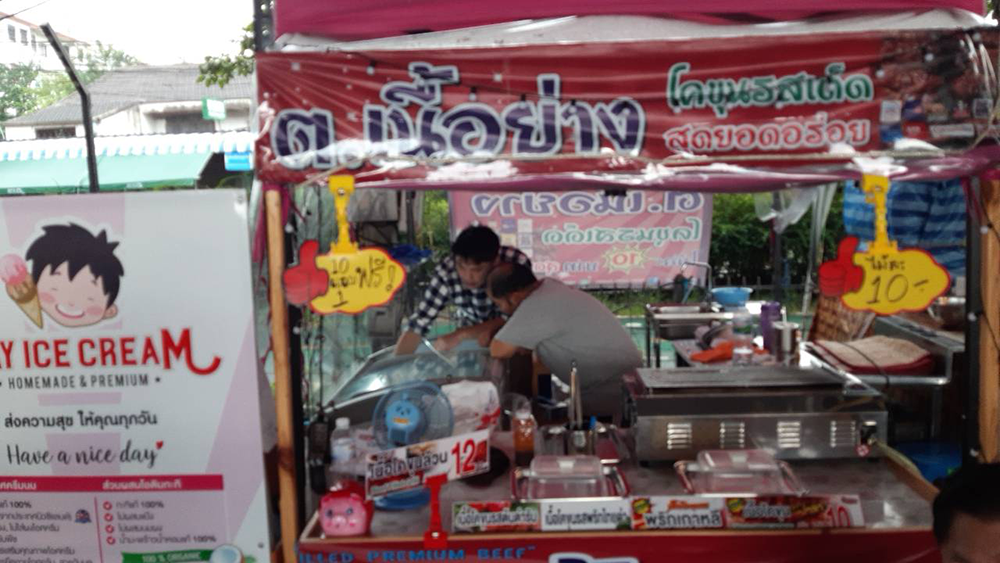 ร้านไอศครีม_ร้านไอศครีมที่อร่อย_ร้านไอศครีมที่อร่อยที่สุดในไทย_เดย์ไอศครีม