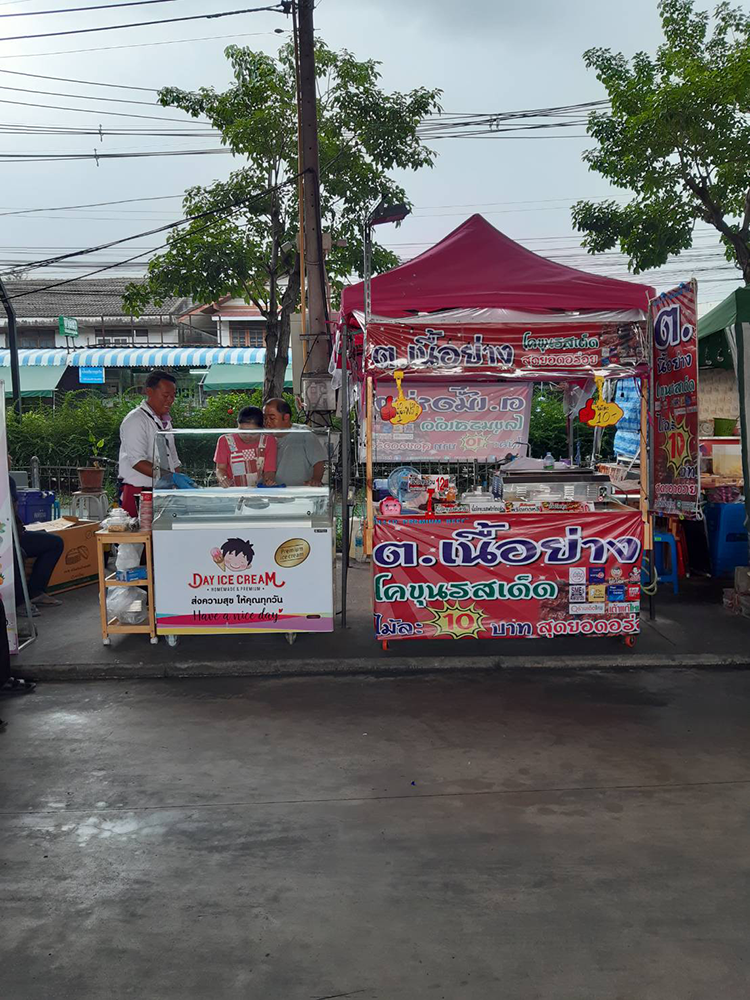 ร้านไอศครีม_ร้านไอศครีมที่อร่อย_ร้านไอศครีมที่อร่อยที่สุดในไทย_เดย์ไอศครีม