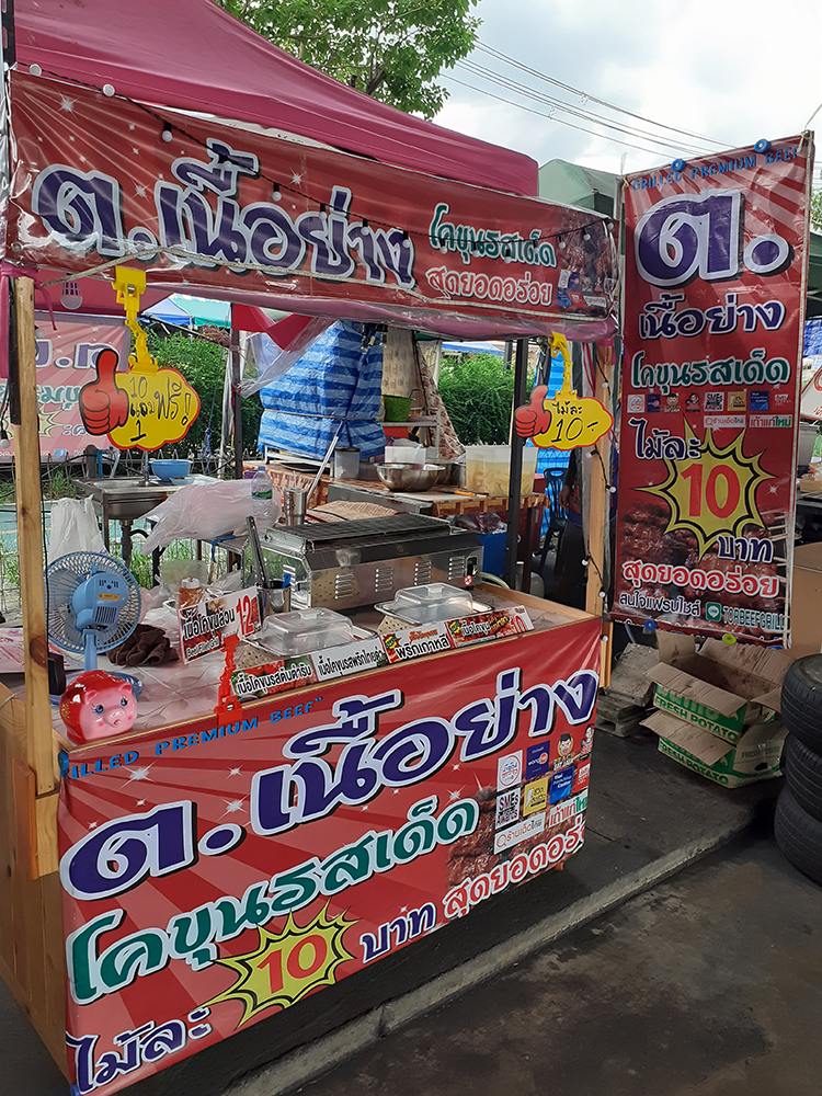 ร้านไอศครีม_ร้านไอศครีมที่อร่อย_ร้านไอศครีมที่อร่อยที่สุดในไทย_เดย์ไอศครีม