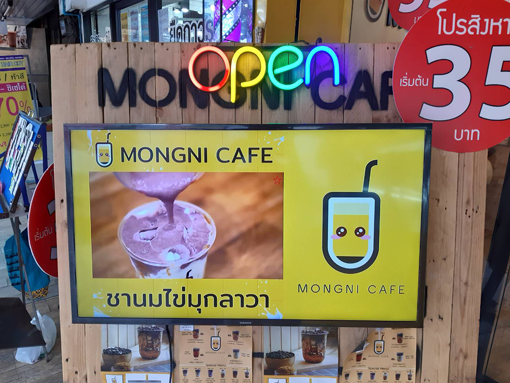 ร้านไอศครีม_ร้านไอศครีมที่อร่อย_ร้านไอศครีมที่อร่อยที่สุดในไทย_เดย์ไอศครีม