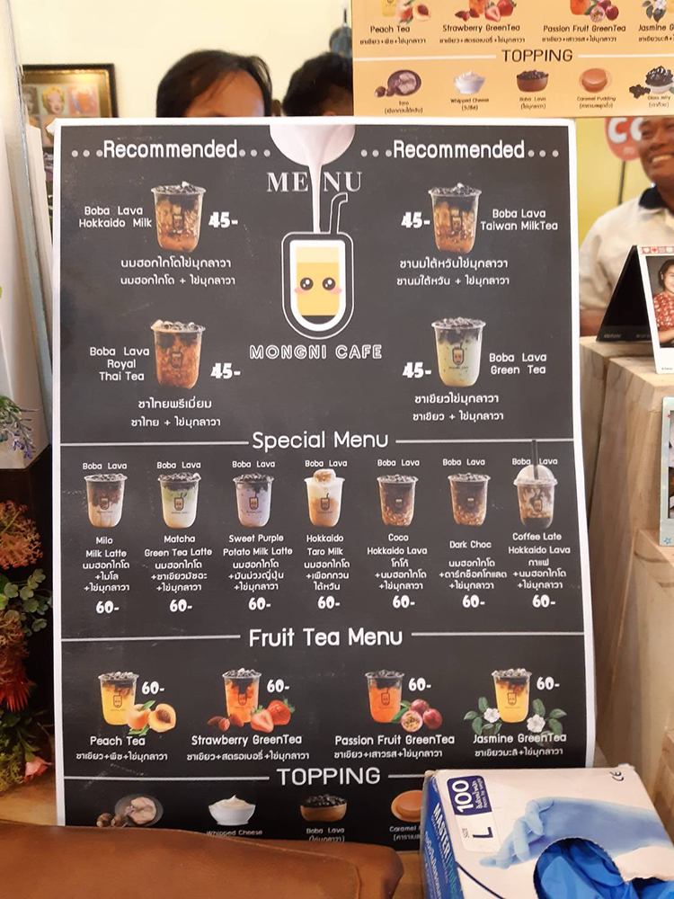 ร้านไอศครีม_ร้านไอศครีมที่อร่อย_ร้านไอศครีมที่อร่อยที่สุดในไทย_เดย์ไอศครีม