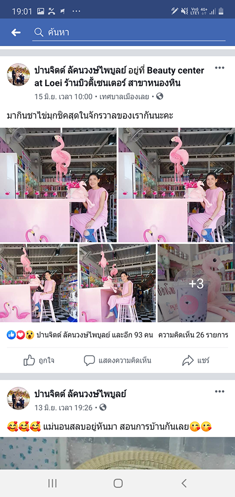 ร้านไอศครีม_ร้านไอศครีมที่อร่อย_ร้านไอศครีมที่อร่อยที่สุดในไทย_เดย์ไอศครีม