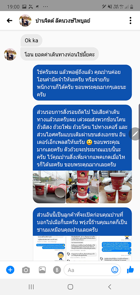 ร้านไอศครีม_ร้านไอศครีมที่อร่อย_ร้านไอศครีมที่อร่อยที่สุดในไทย_เดย์ไอศครีม