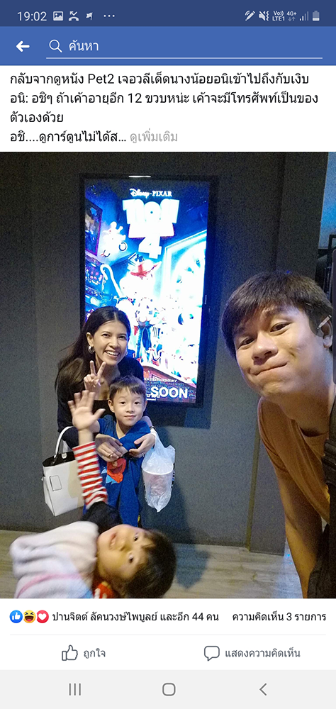 ร้านไอศครีม_ร้านไอศครีมที่อร่อย_ร้านไอศครีมที่อร่อยที่สุดในไทย_เดย์ไอศครีม