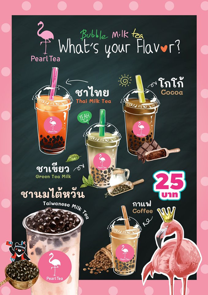 ร้านไอศครีม_ร้านไอศครีมที่อร่อย_ร้านไอศครีมที่อร่อยที่สุดในไทย_เดย์ไอศครีม