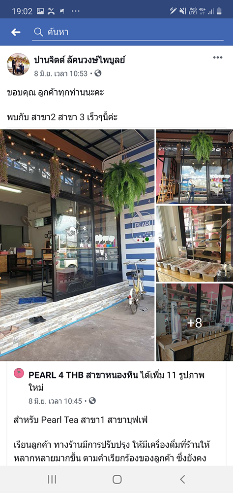 ร้านไอศครีม_ร้านไอศครีมที่อร่อย_ร้านไอศครีมที่อร่อยที่สุดในไทย_เดย์ไอศครีม