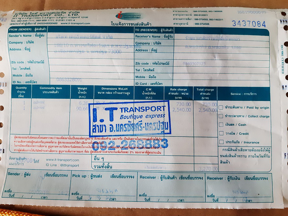 ร้านไอศครีม_ร้านไอศครีมที่อร่อย_ร้านไอศครีมที่อร่อยที่สุดในไทย_เดย์ไอศครีม