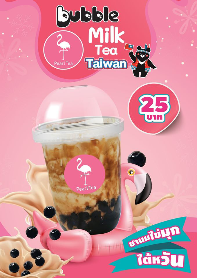 ร้านไอศครีม_ร้านไอศครีมที่อร่อย_ร้านไอศครีมที่อร่อยที่สุดในไทย_เดย์ไอศครีม