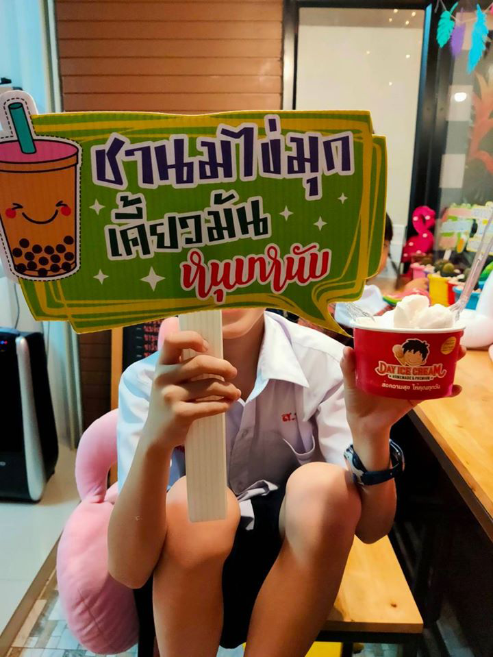 ร้านไอศครีม_ร้านไอศครีมที่อร่อย_ร้านไอศครีมที่อร่อยที่สุดในไทย_เดย์ไอศครีม