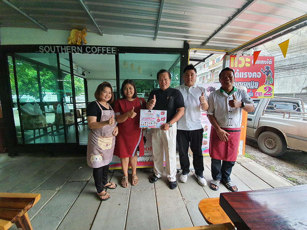 ร้านไอศครีม_ร้านไอศครีมที่อร่อย_ร้านไอศครีมที่อร่อยที่สุดในไทย_เดย์ไอศครีม