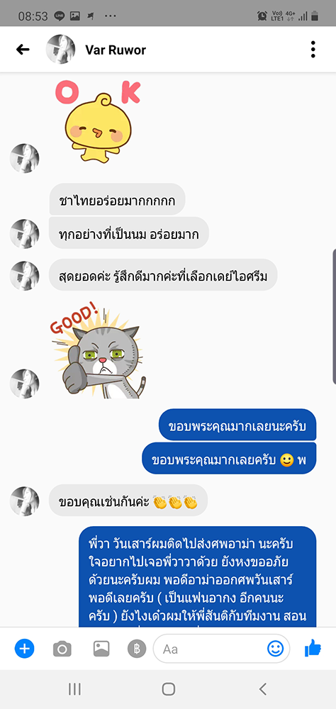 ร้านไอศครีม_ร้านไอศครีมที่อร่อย_ร้านไอศครีมที่อร่อยที่สุดในไทย_เดย์ไอศครีม