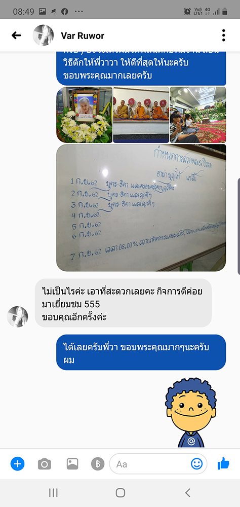 ร้านไอศครีม_ร้านไอศครีมที่อร่อย_ร้านไอศครีมที่อร่อยที่สุดในไทย_เดย์ไอศครีม