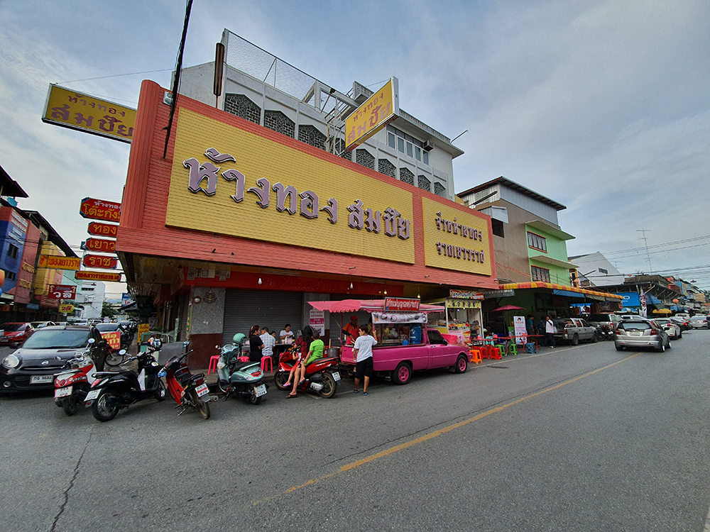 ร้านไอศครีม_ร้านไอศครีมที่อร่อย_ร้านไอศครีมที่อร่อยที่สุดในไทย_เดย์ไอศครีม