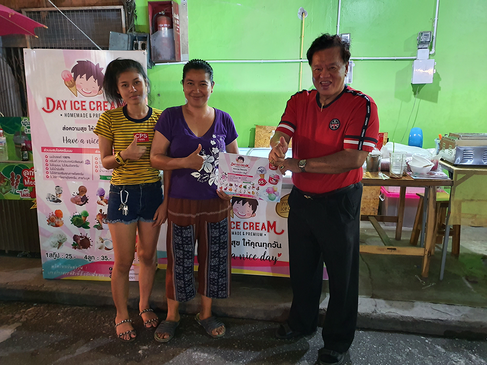 ร้านไอศครีม_ร้านไอศครีมที่อร่อย_ร้านไอศครีมที่อร่อยที่สุดในไทย_เดย์ไอศครีม