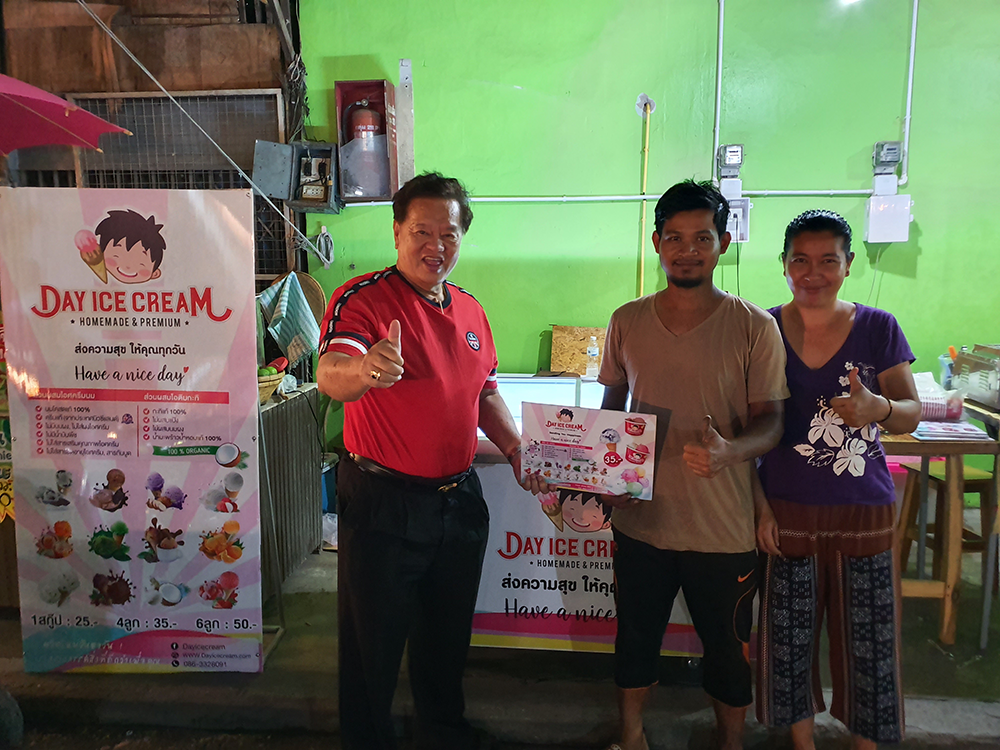 ร้านไอศครีม_ร้านไอศครีมที่อร่อย_ร้านไอศครีมที่อร่อยที่สุดในไทย_เดย์ไอศครีม