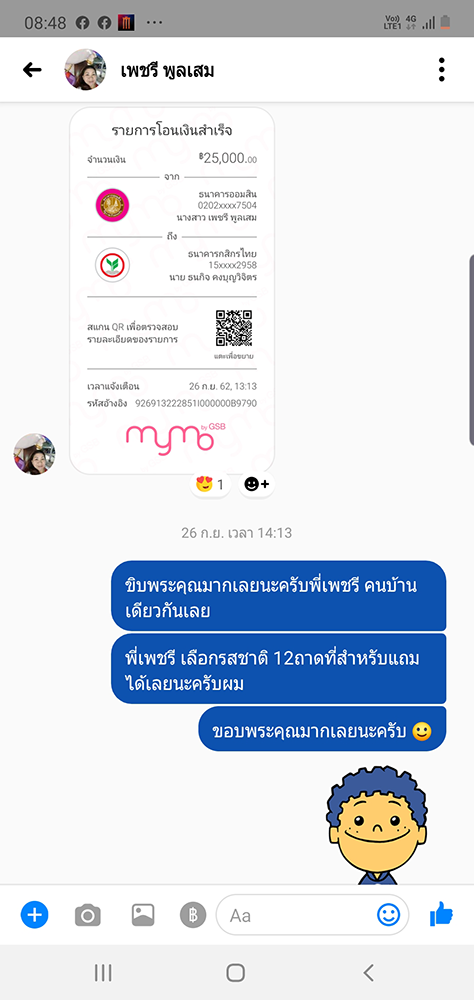 ร้านไอศครีม_ร้านไอศครีมที่อร่อย_ร้านไอศครีมที่อร่อยที่สุดในไทย_เดย์ไอศครีม