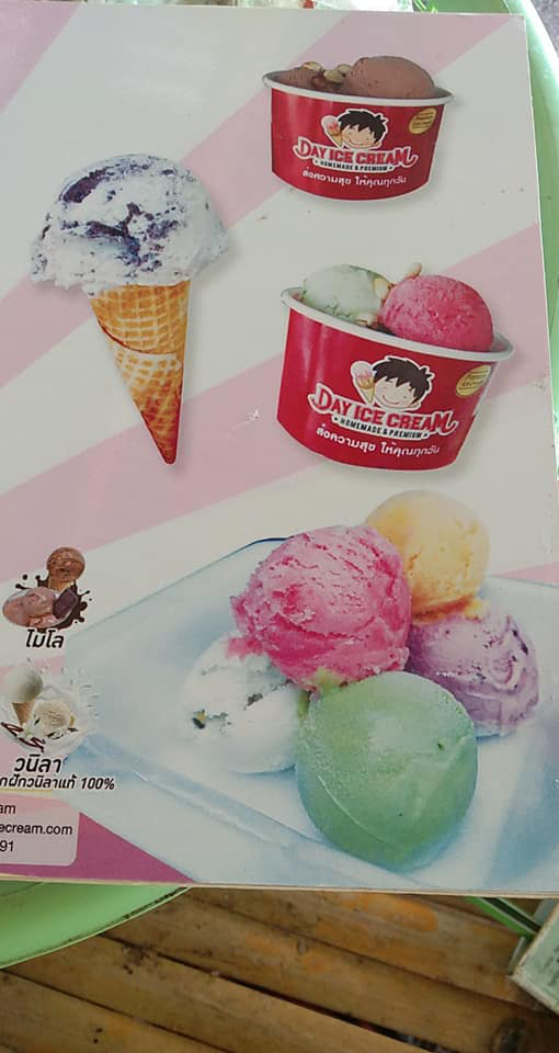 ร้านไอศครีม_ร้านไอศครีมที่อร่อย_ร้านไอศครีมที่อร่อยที่สุดในไทย_เดย์ไอศครีม