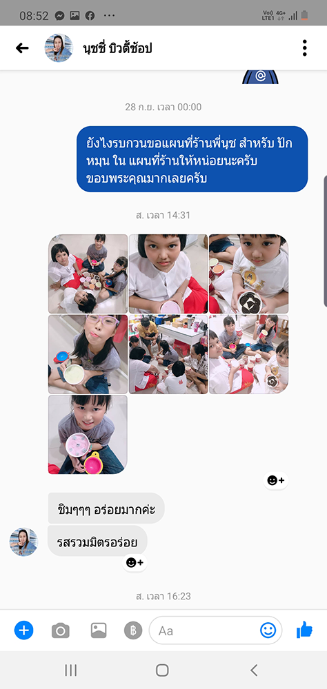 ร้านไอศครีม_ร้านไอศครีมที่อร่อย_ร้านไอศครีมที่อร่อยที่สุดในไทย_เดย์ไอศครีม