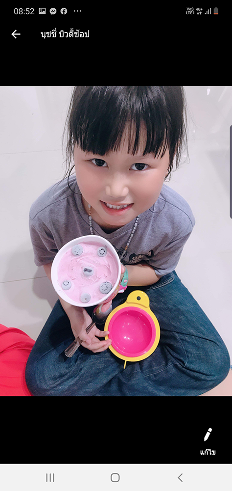 ร้านไอศครีม_ร้านไอศครีมที่อร่อย_ร้านไอศครีมที่อร่อยที่สุดในไทย_เดย์ไอศครีม