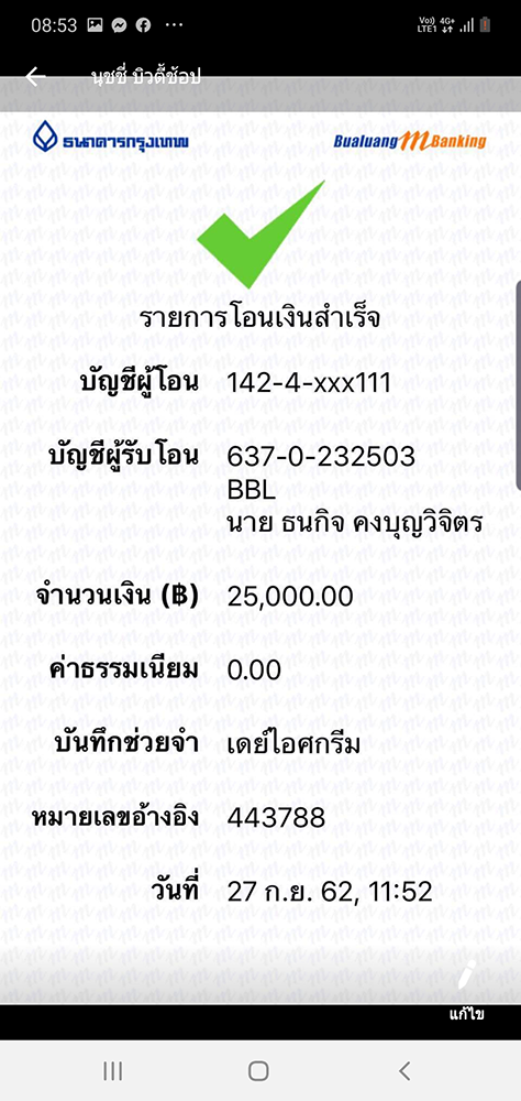 ร้านไอศครีม_ร้านไอศครีมที่อร่อย_ร้านไอศครีมที่อร่อยที่สุดในไทย_เดย์ไอศครีม