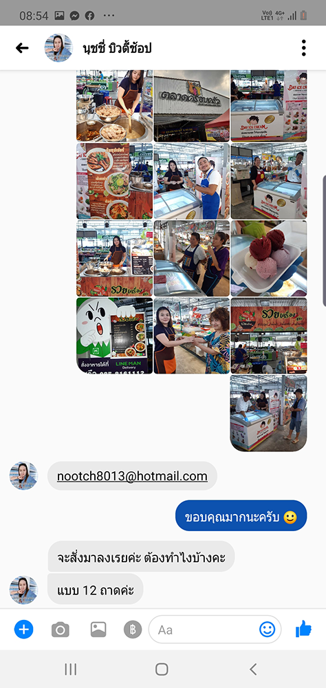 ร้านไอศครีม_ร้านไอศครีมที่อร่อย_ร้านไอศครีมที่อร่อยที่สุดในไทย_เดย์ไอศครีม