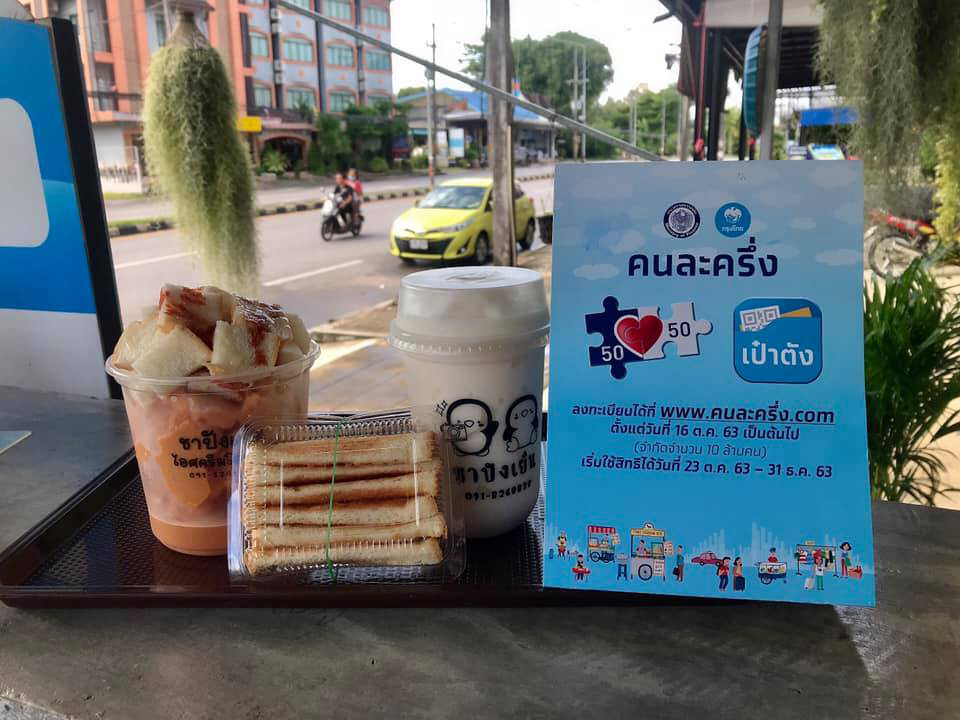 ร้านไอศครีม_ร้านไอศครีมที่อร่อย_ร้านไอศครีมที่อร่อยที่สุดในไทย_เดย์ไอศครีม