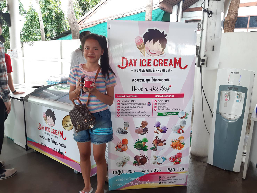 ร้านไอศครีม_ร้านไอศครีมที่อร่อย_ร้านไอศครีมที่อร่อยที่สุดในไทย_เดย์ไอศครีม