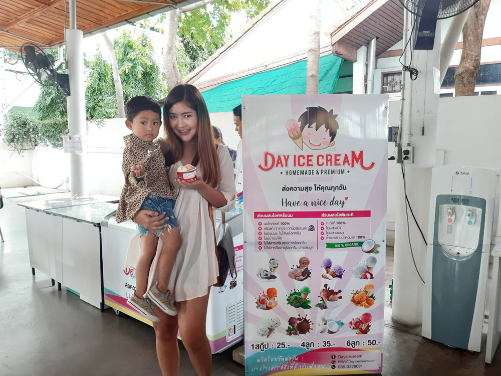 ร้านไอศครีม_ร้านไอศครีมที่อร่อย_ร้านไอศครีมที่อร่อยที่สุดในไทย_เดย์ไอศครีม