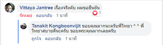 ร้านไอติมที่อร่อยที่สุดในไทย_เดย์ไอศครีมแฟรนไชส์ไอศครีมที่ดีที่สุด