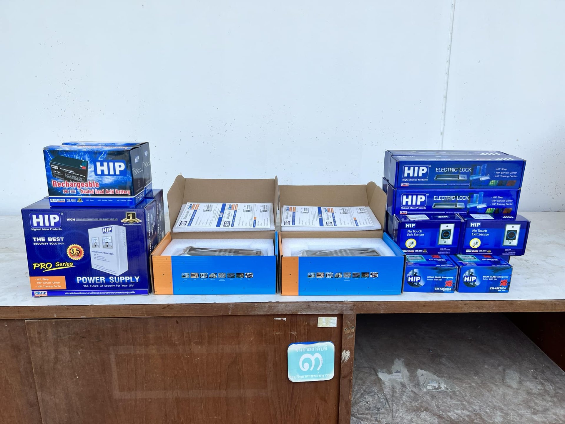 ระบบรักษาความปลอดภัย Access Control 