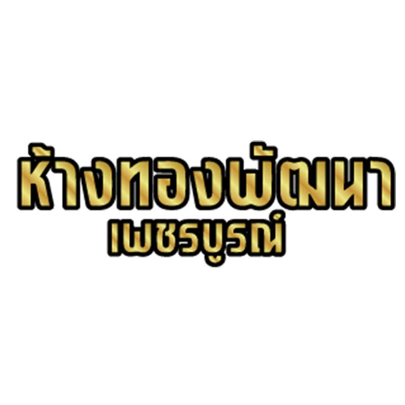 เพชรบูรณ์ เอฟซี