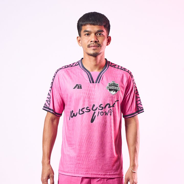 เพชรบูรณ์ เอฟซี เพชรบูรณ์ เอฟซี