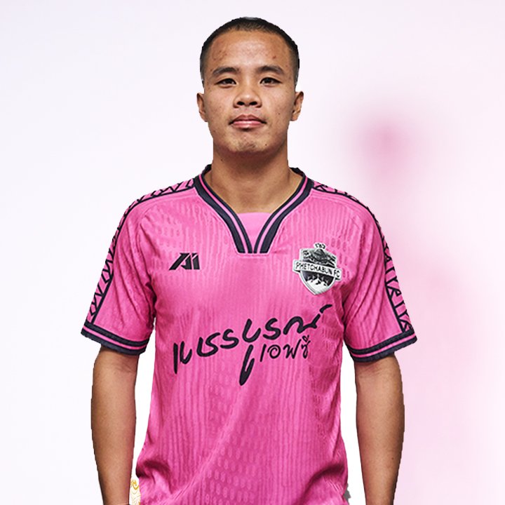 เพชรบูรณ์ เอฟซี เพชรบูรณ์ เอฟซี