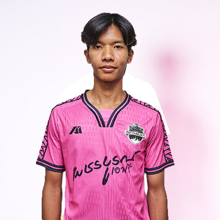 เพชรบูรณ์ เอฟซี